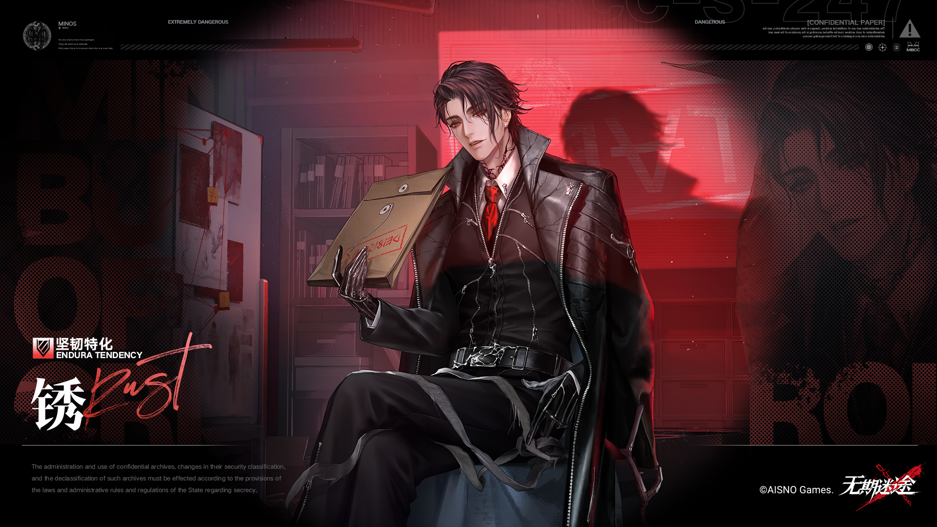 全新禁闭者登场