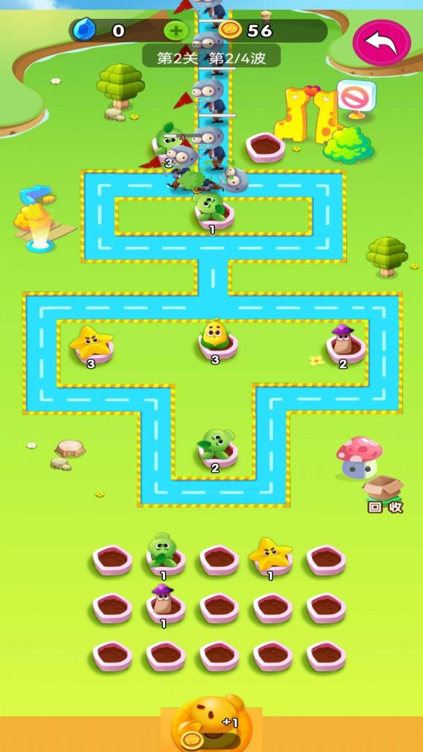 创云科技游戏截图