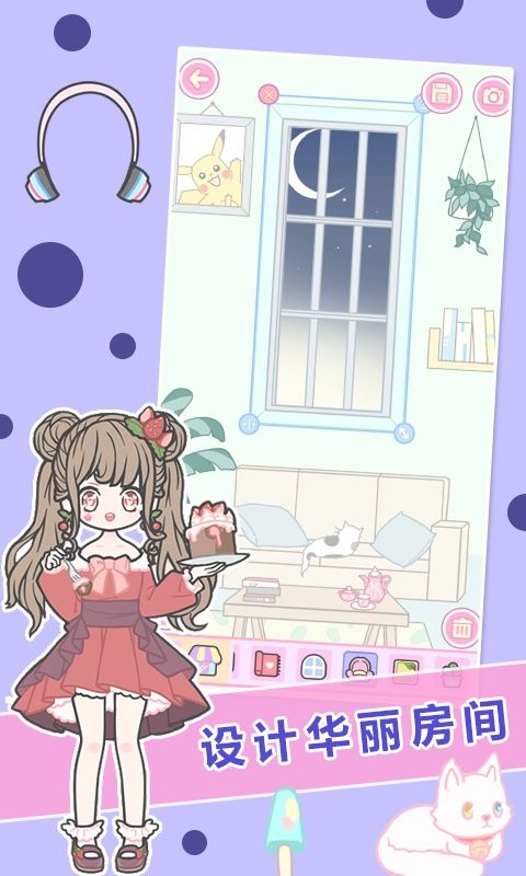 女生换装游戏游戏截图