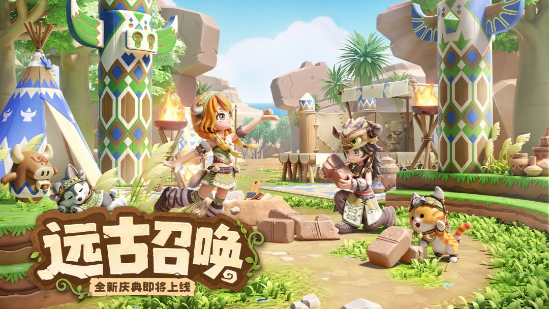 心动小镇游戏截图