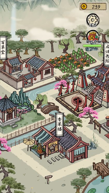 谜语堂游戏截图