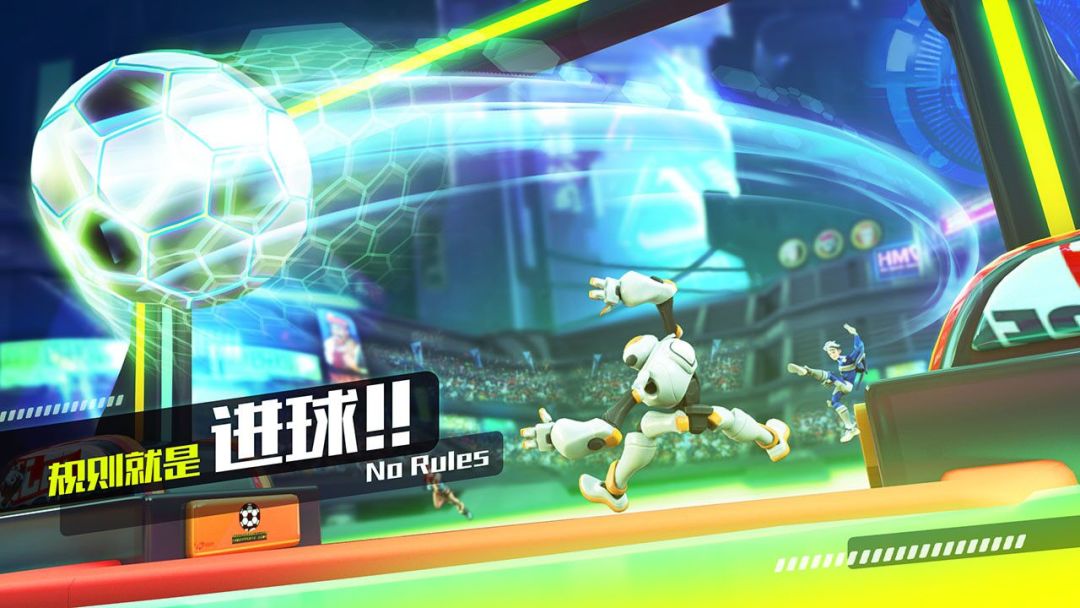 银河足球队（测试服）游戏截图