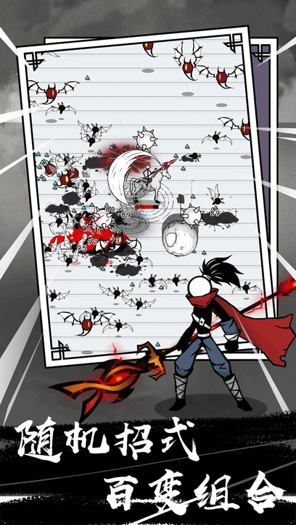 纸上弹兵游戏截图