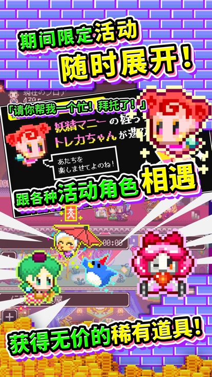 商人传奇「在魔王城开店」游戏截图
