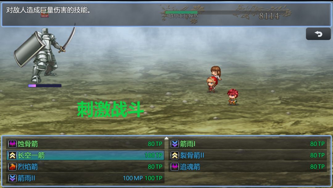 另一种可能游戏截图