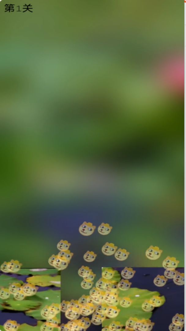 穿过池塘游戏截图