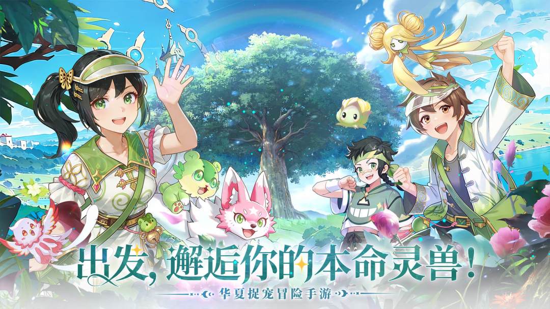 东煌纪游戏截图