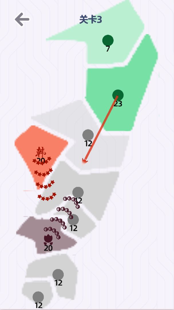 朕的江山游戏截图