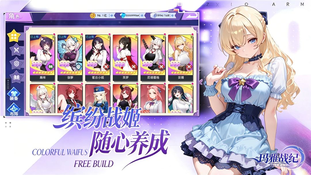 玛雅战纪游戏截图