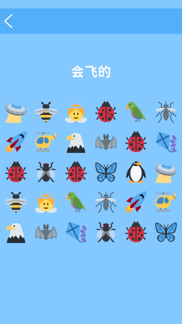 BugEmoji游戏截图