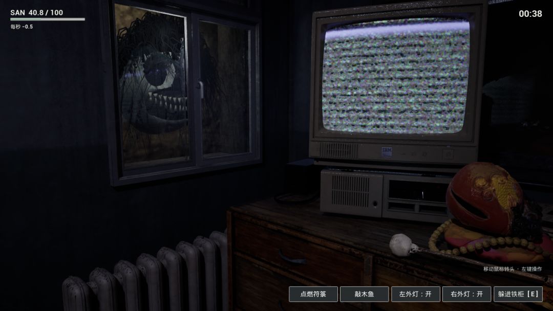 夜班保安游戏截图