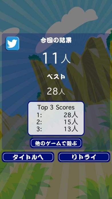 鬼撃ち游戏截图