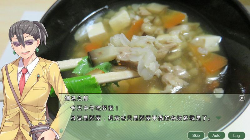 四国志 ～酒池肉面战记～游戏截图