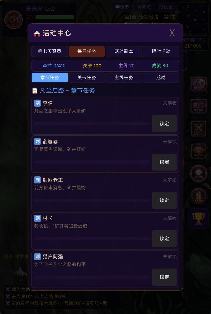 神装·百战征途游戏截图