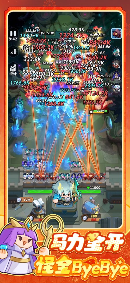 永远的蔚蓝星球游戏截图