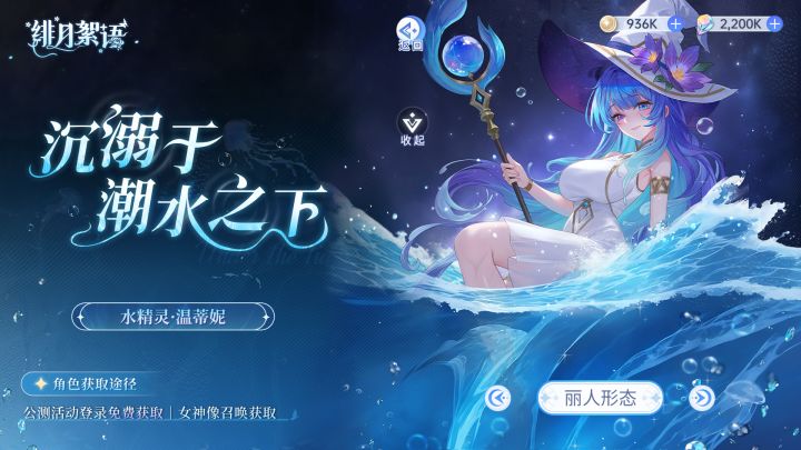 绯月絮语截图