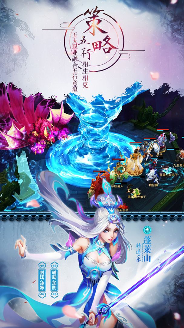 道无边游戏截图