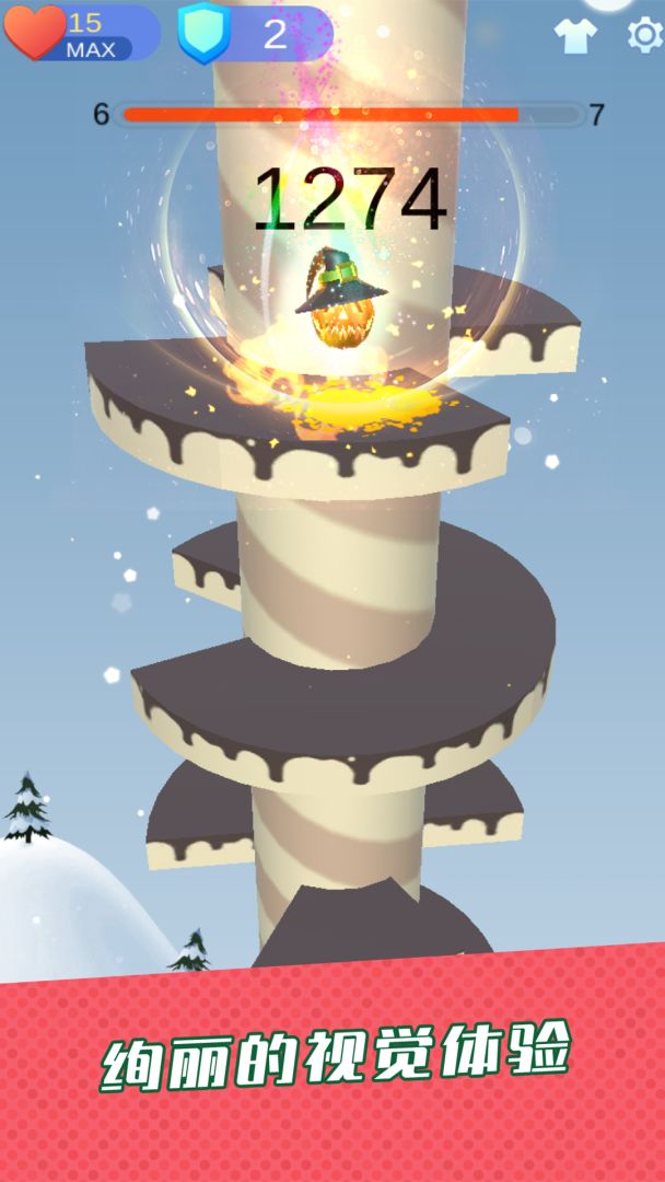 琉璃塔游戏截图