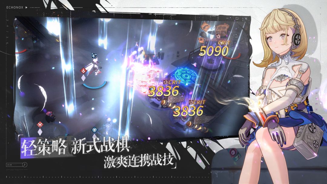 Project 24/36游戏截图