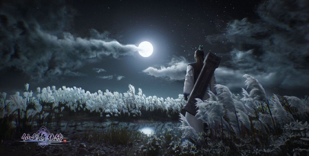 仙剑奇侠传四重制版游戏截图