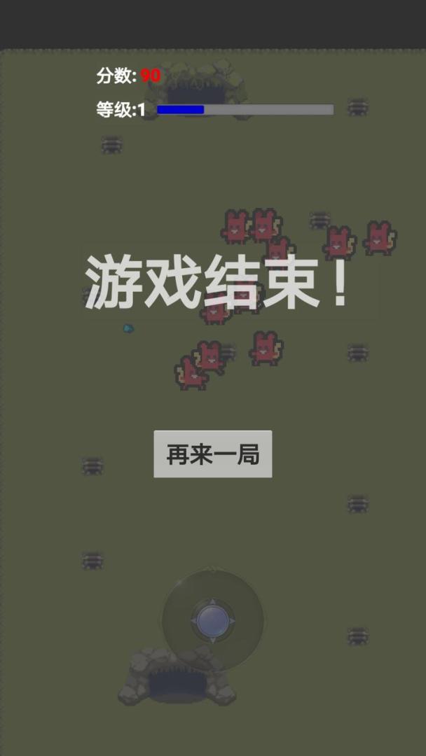 快打小怪兽游戏截图