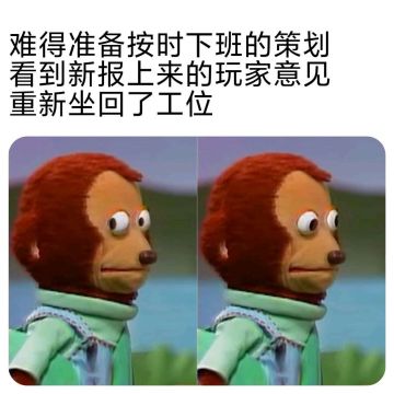 【纪元小剧场】这是一个策划注定要秃头的游戏……