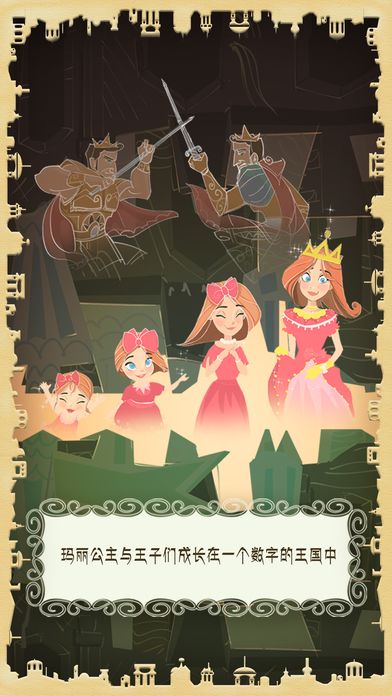 玛丽十世(测试版)游戏截图