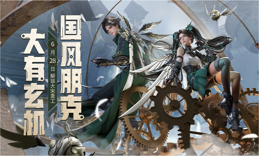 海量福利新玩法 新赛年大有玄机