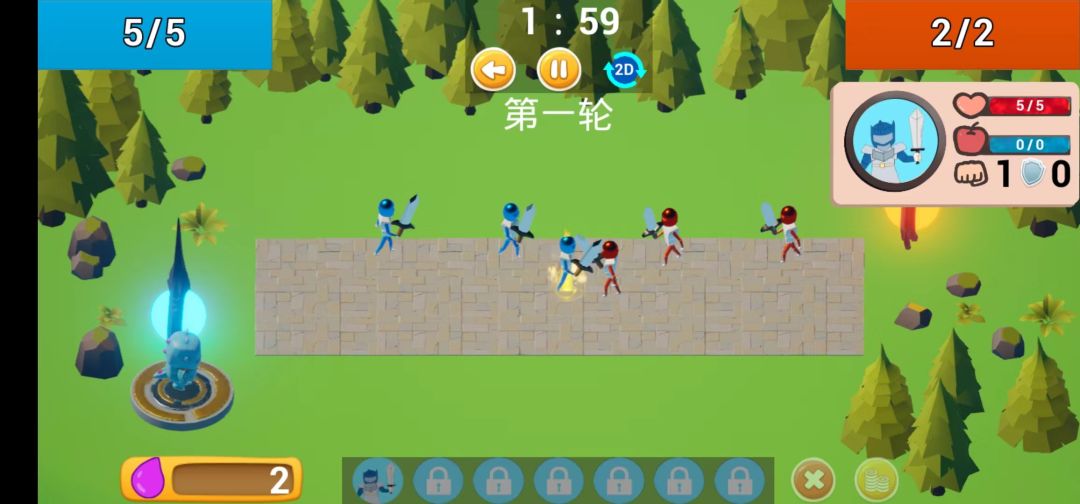 数字战争游戏截图