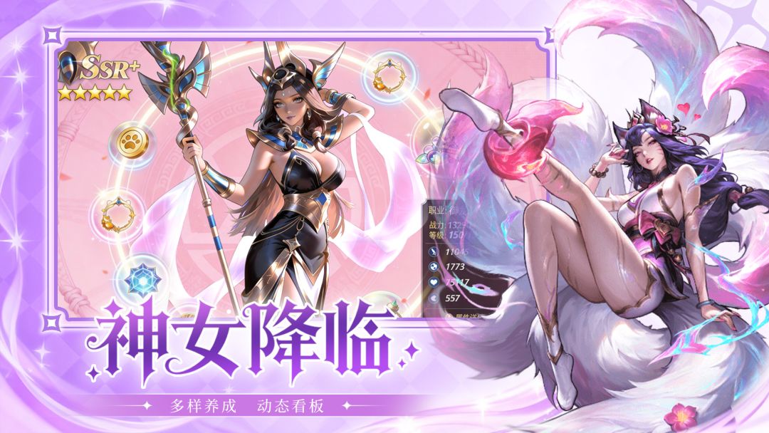 混沌传说游戏截图