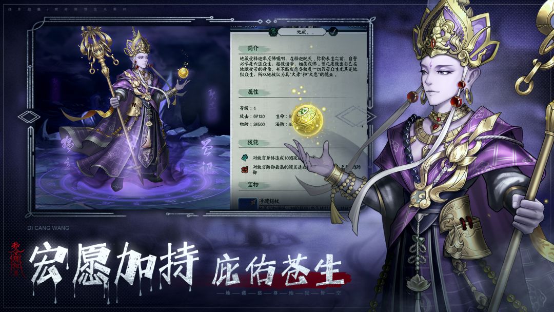 阴阳界游戏截图