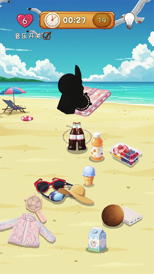 我的旅行靠瞎摆游戏截图