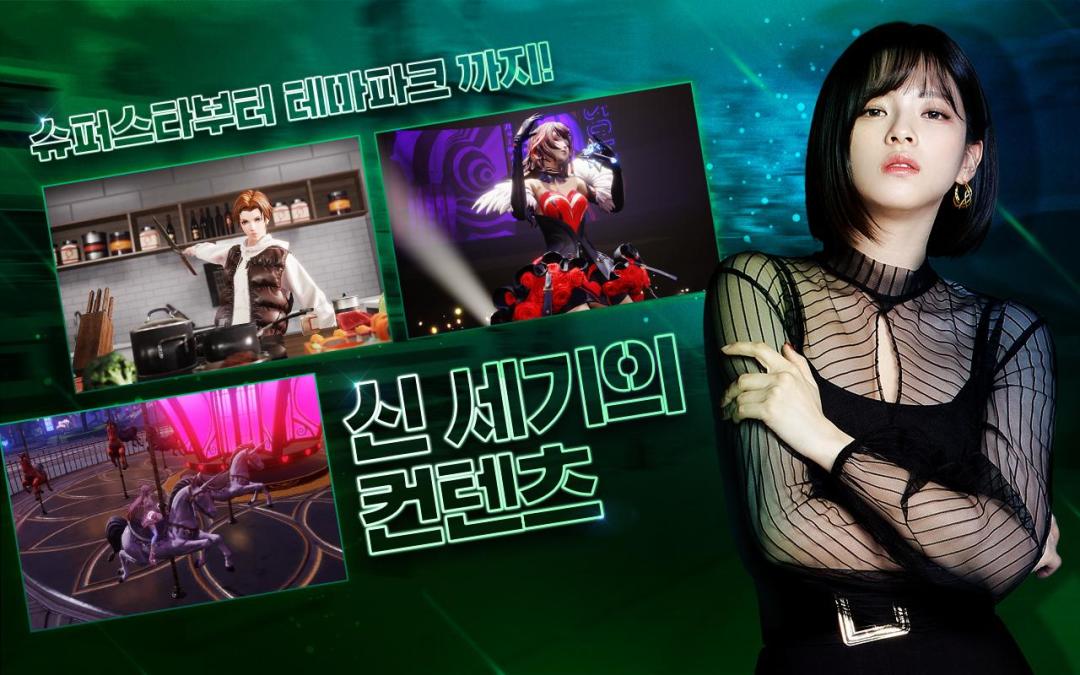 龙族幻想游戏截图