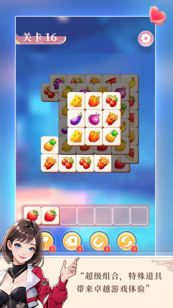 梦想造型师游戏截图