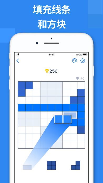 BlockuDoku - 方块拼图游戏截图