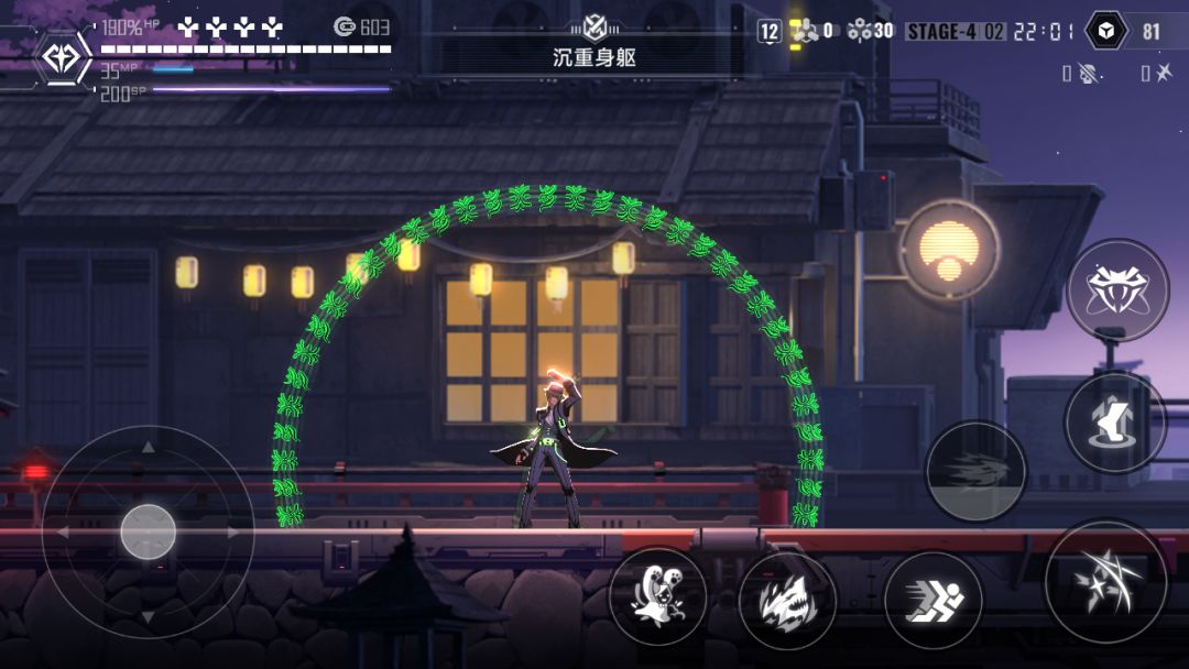 苍翼:混沌效应游戏截图