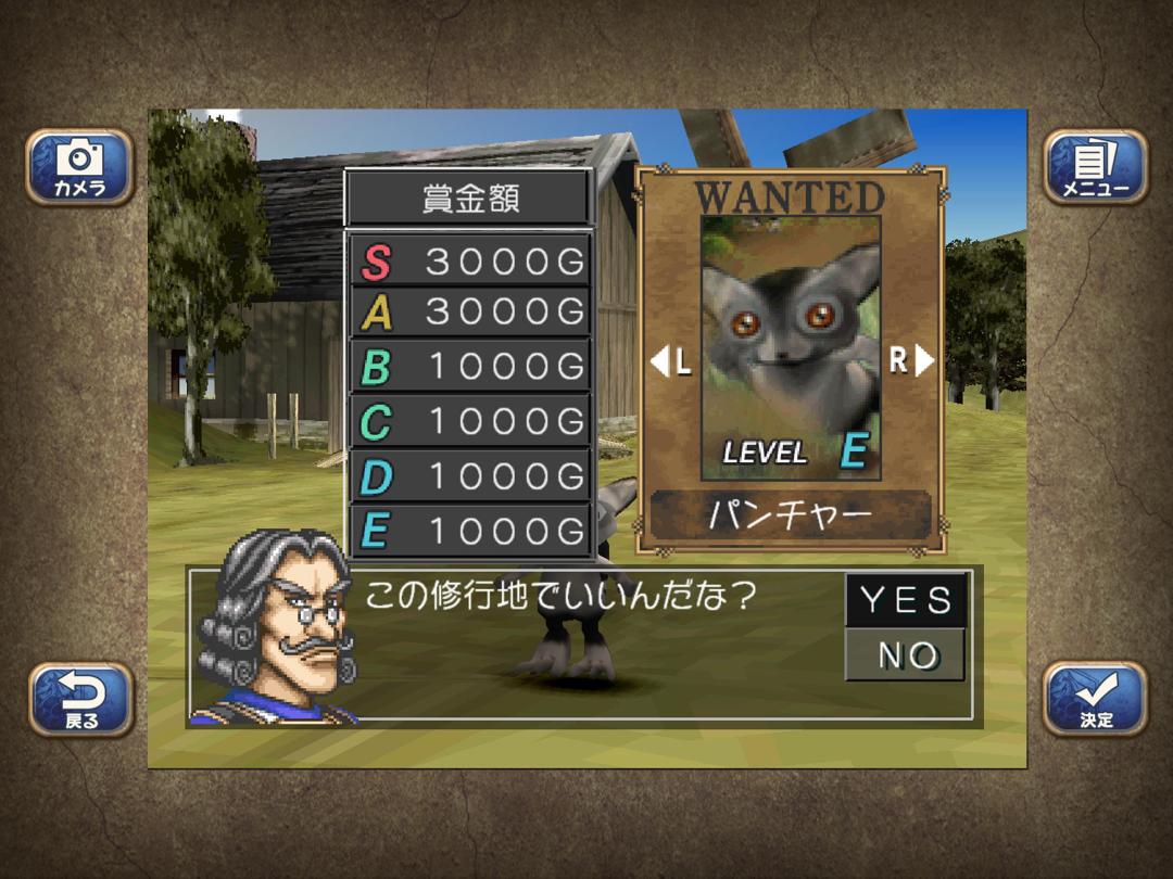 怪物农场2游戏截图