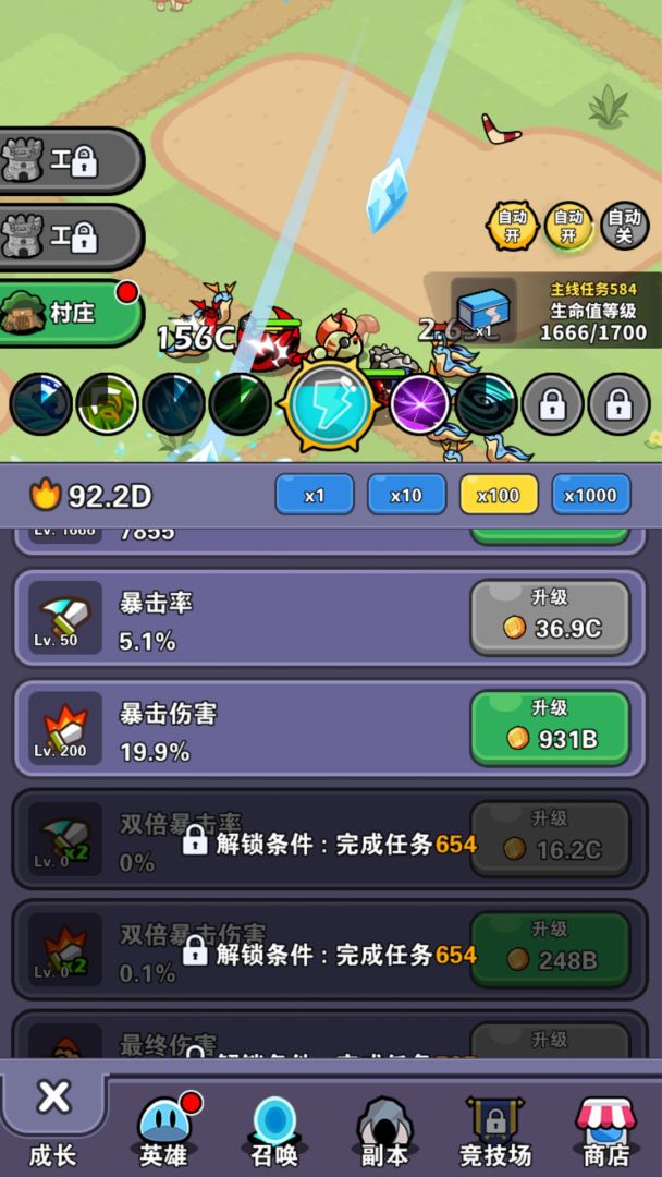 史莱姆GO游戏截图