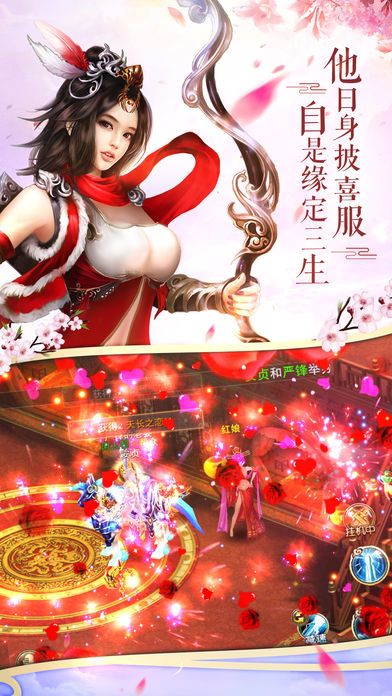 九州剑侠传-梦幻修仙角色扮演手游游戏截图