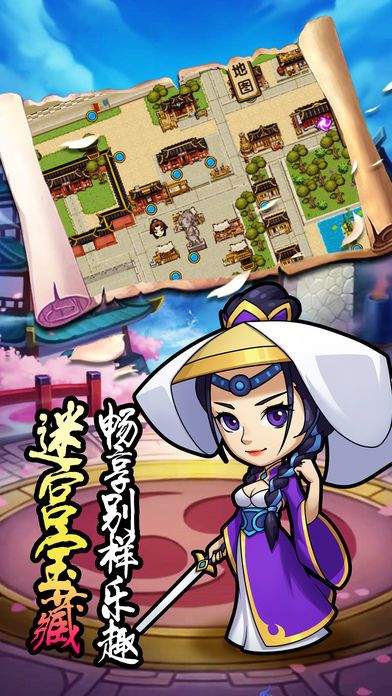 武侠至尊游戏截图