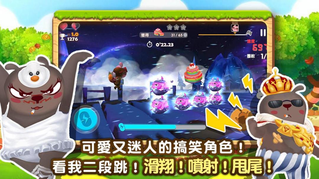 冷兔快跑游戏截图