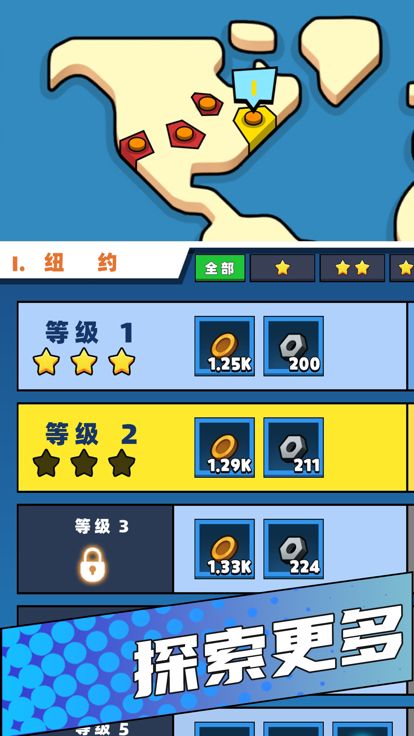 点我狙击-僵尸战争！游戏截图