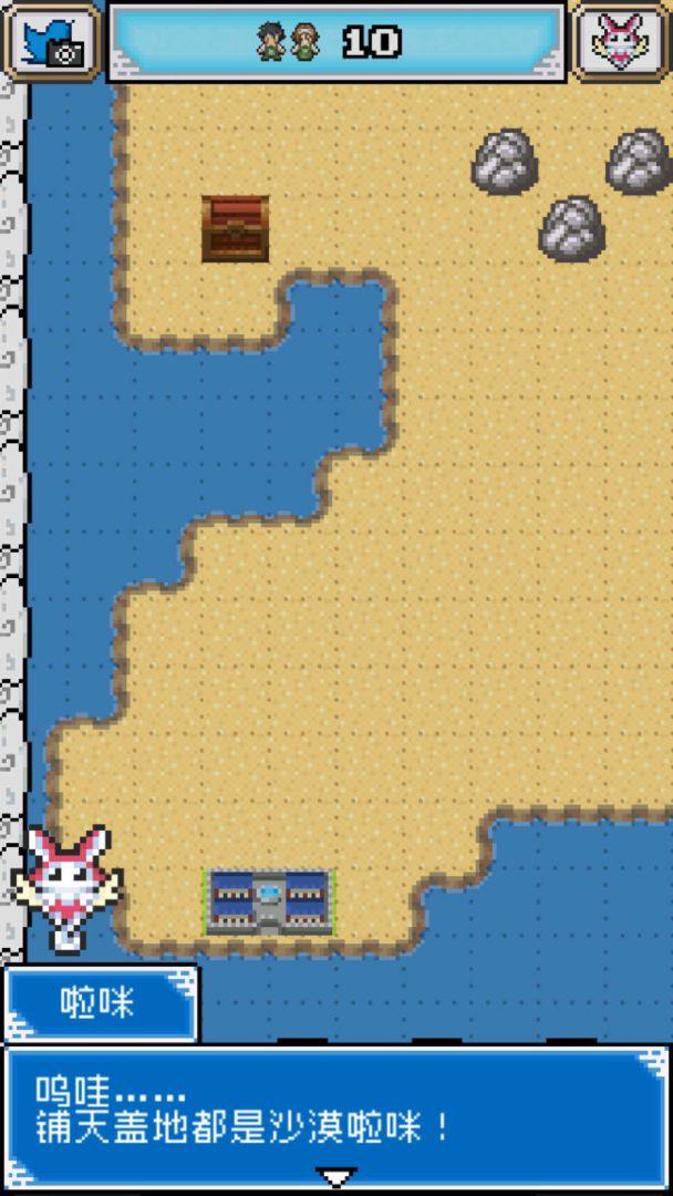 重生蛮荒行星游戏截图