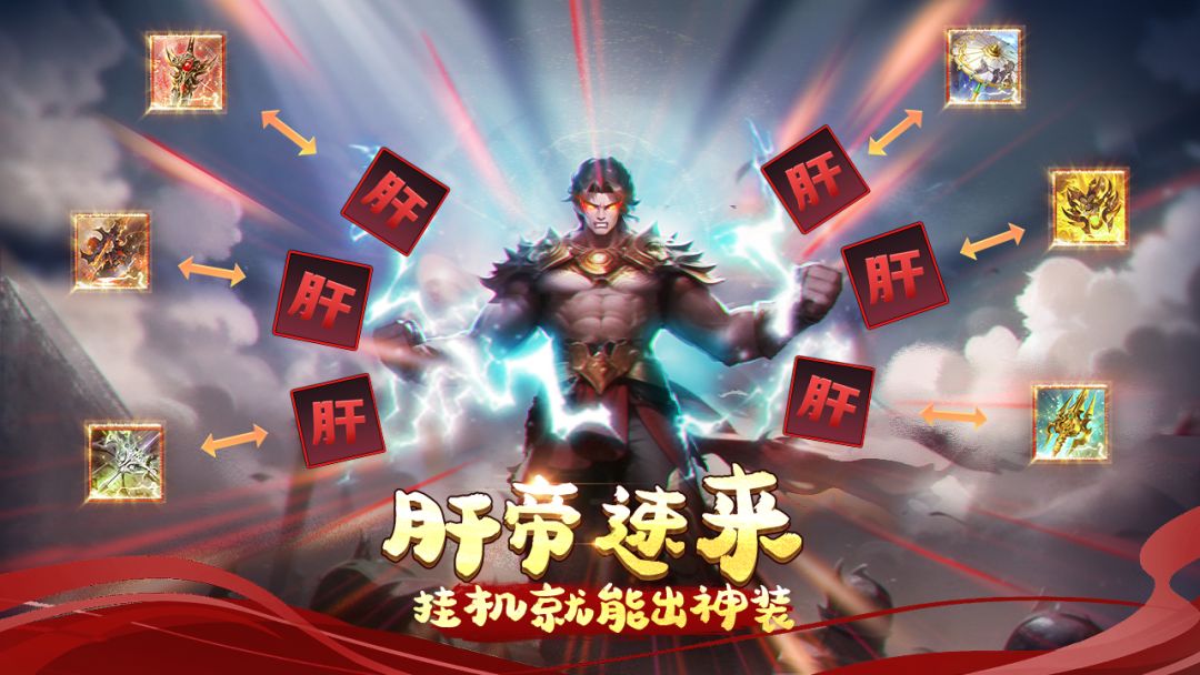 天天打BOSS游戏截图