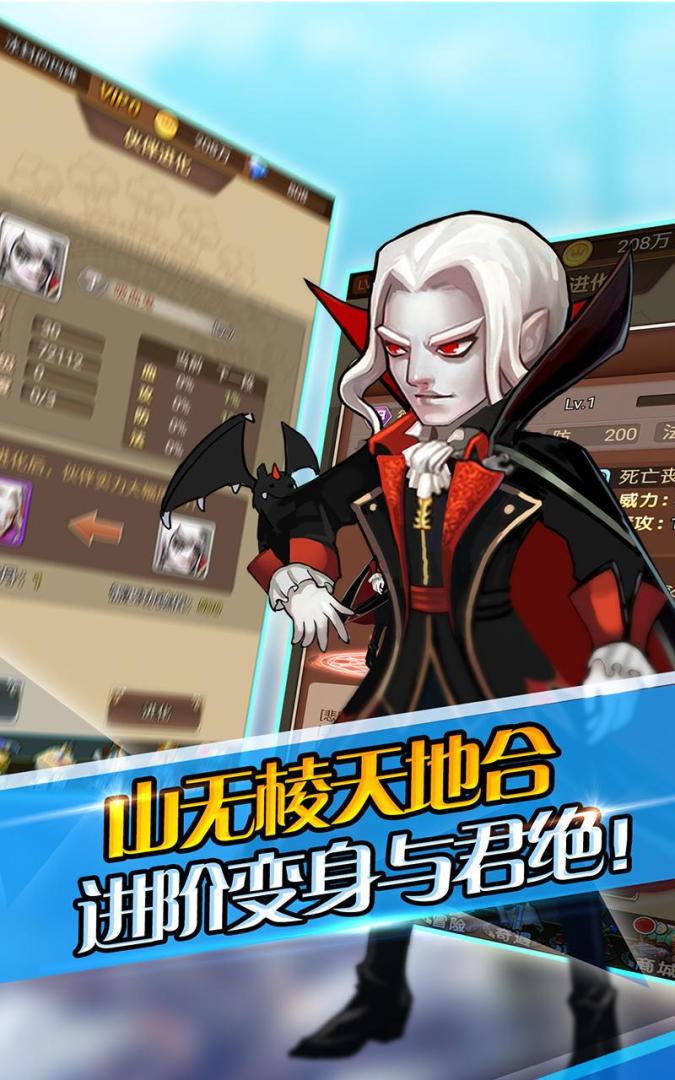 暖暖童話- 免費的卡牌手遊,戰鬥吧!游戏截图