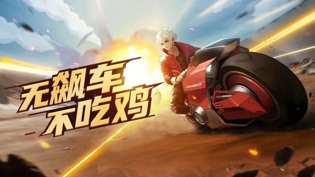 荒野追击游戏截图