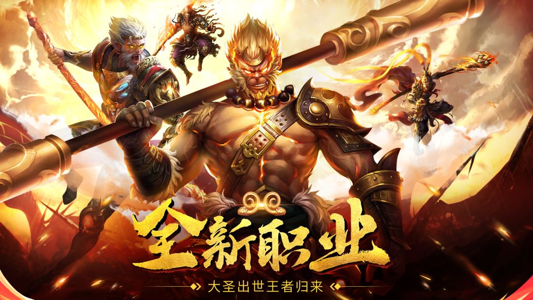 仙神之怒游戏截图