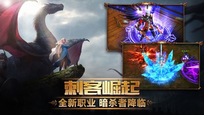 暗黑起源-魔幻3D巅峰巨作游戏截图