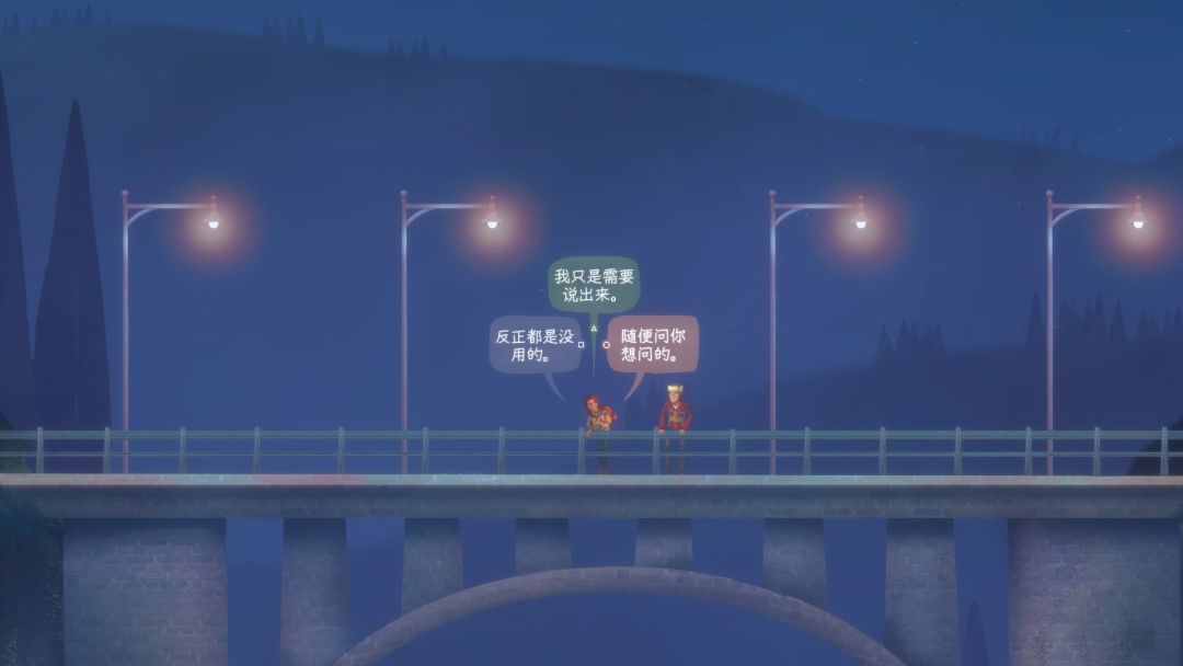OXENFREE II: Lost Signals游戏截图