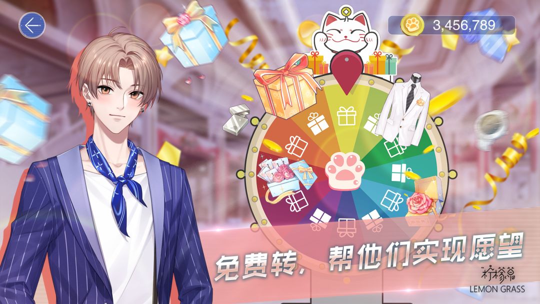 男校女王游戏截图